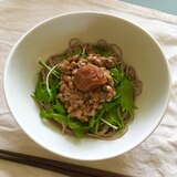 簡単ヘルシー♪水菜とはちみつ梅のっけ納豆蕎麦♡